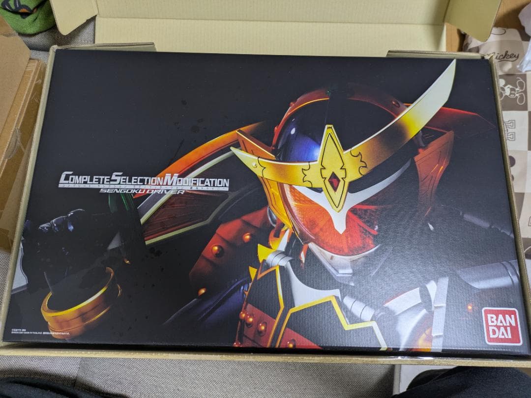 仮面ライダー鎧武　CSM戦極ドライバー