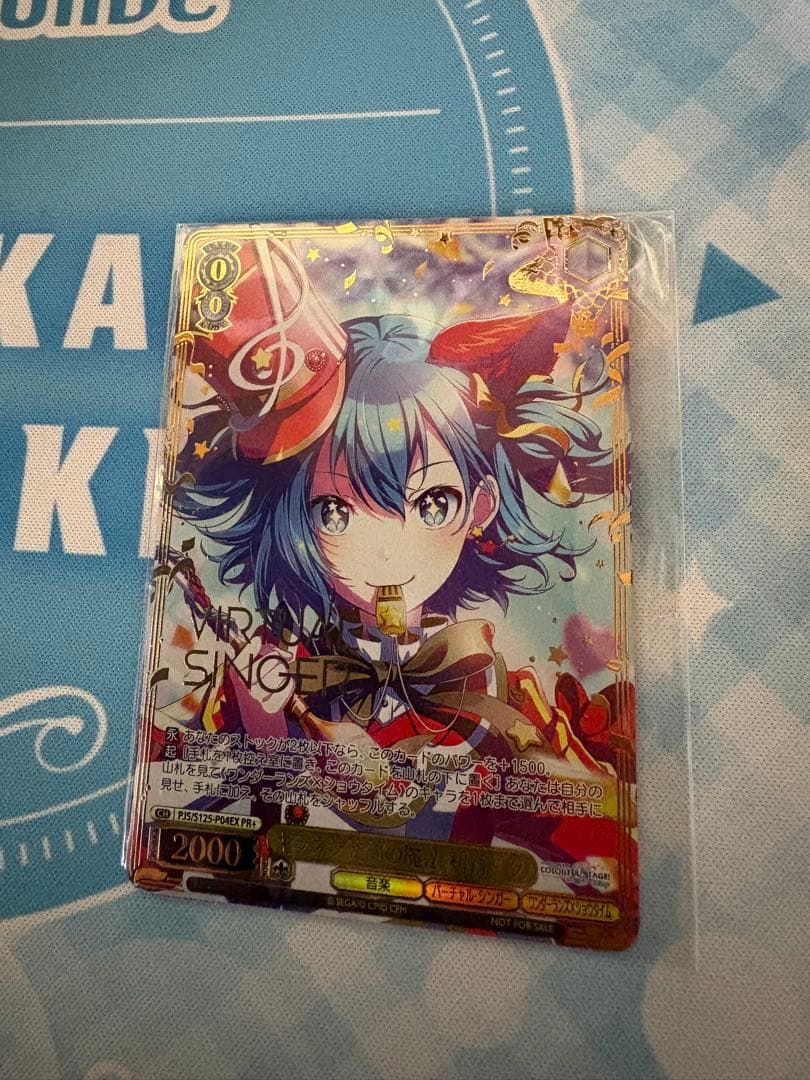 ヴァイス キラキラ笑顔の魔法 初音ミク みんなにお披露目 PR+ セット