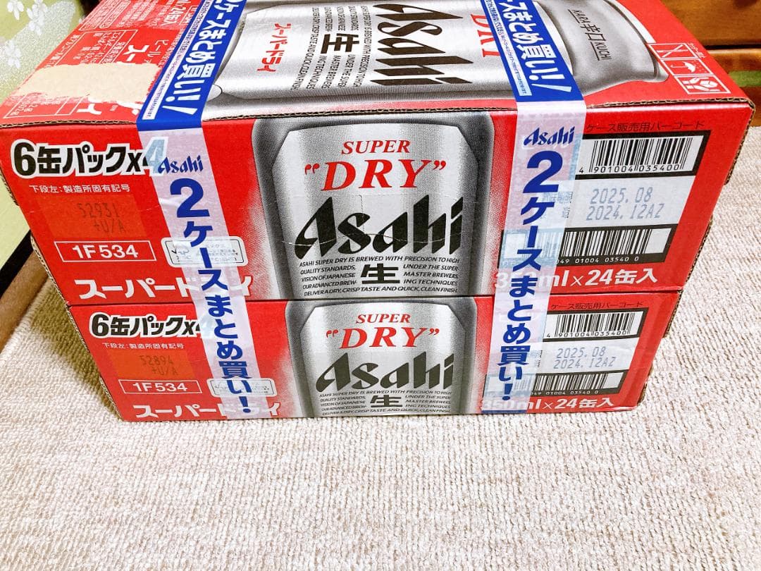 アサヒ スーパードライ 350ml×24本 2箱48本