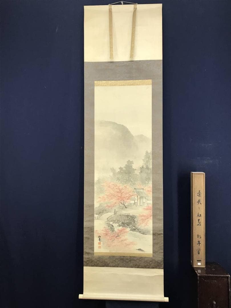 【真作】鈴木松年/通天紅葉/嵐山紅葉図/秋景山水図/掛軸☆宝船☆AD-589