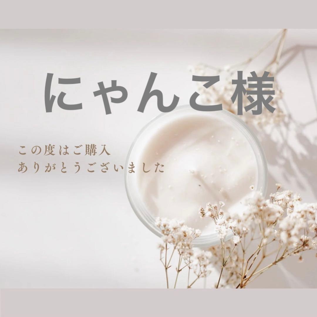 にゃんこ様