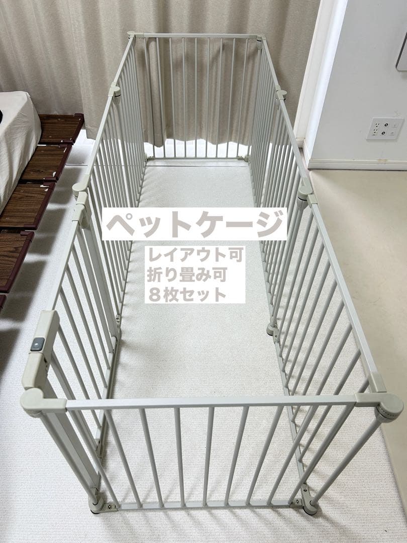 DOG SAFE8 ペットケージ 形自由・折りたたみ可（留め具一部破損あり）