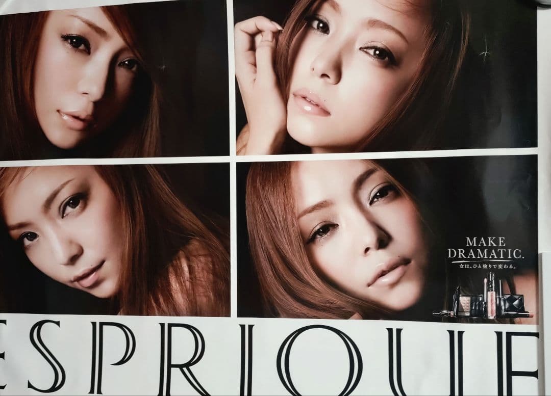 安室奈美恵ポスター　17セット