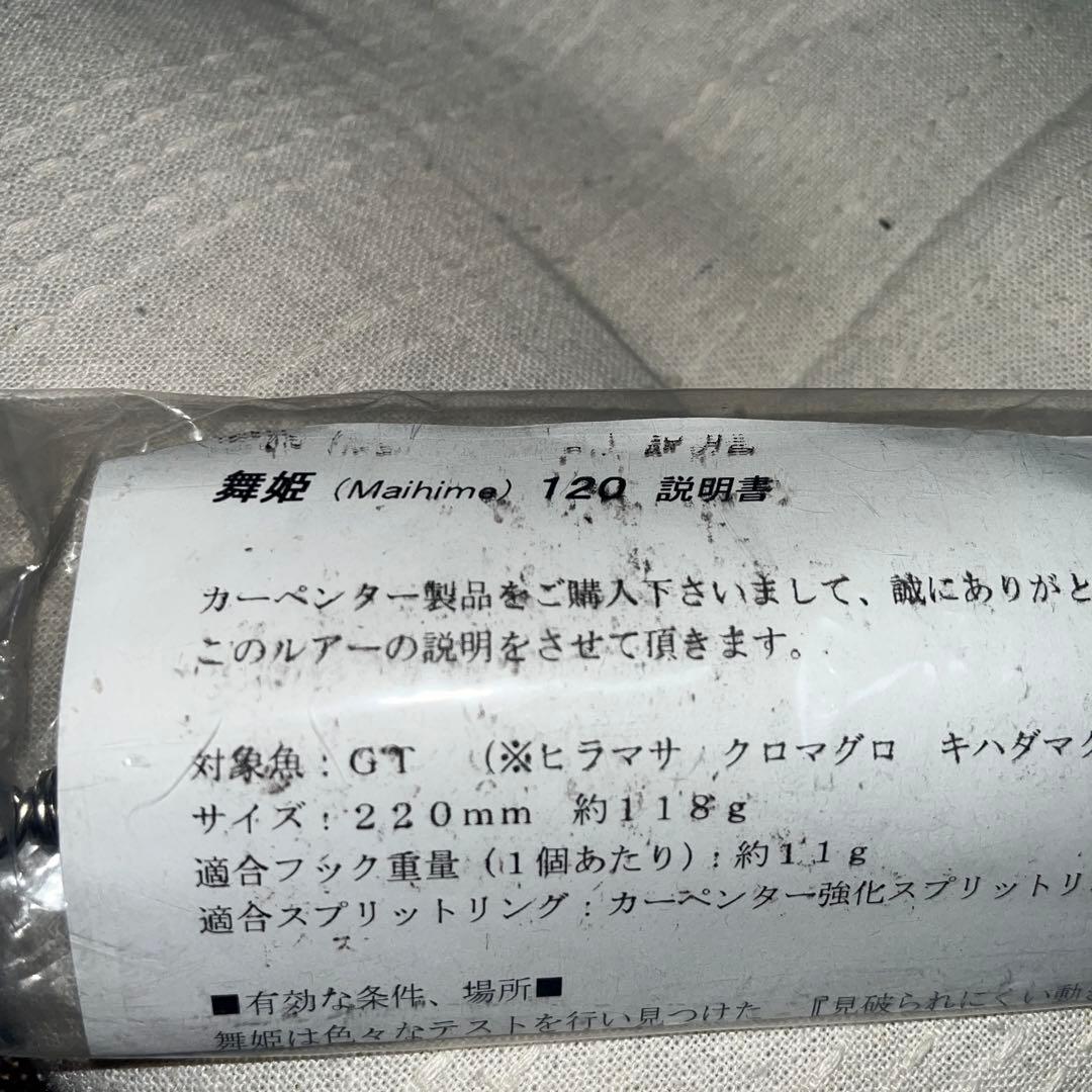 カーペンター