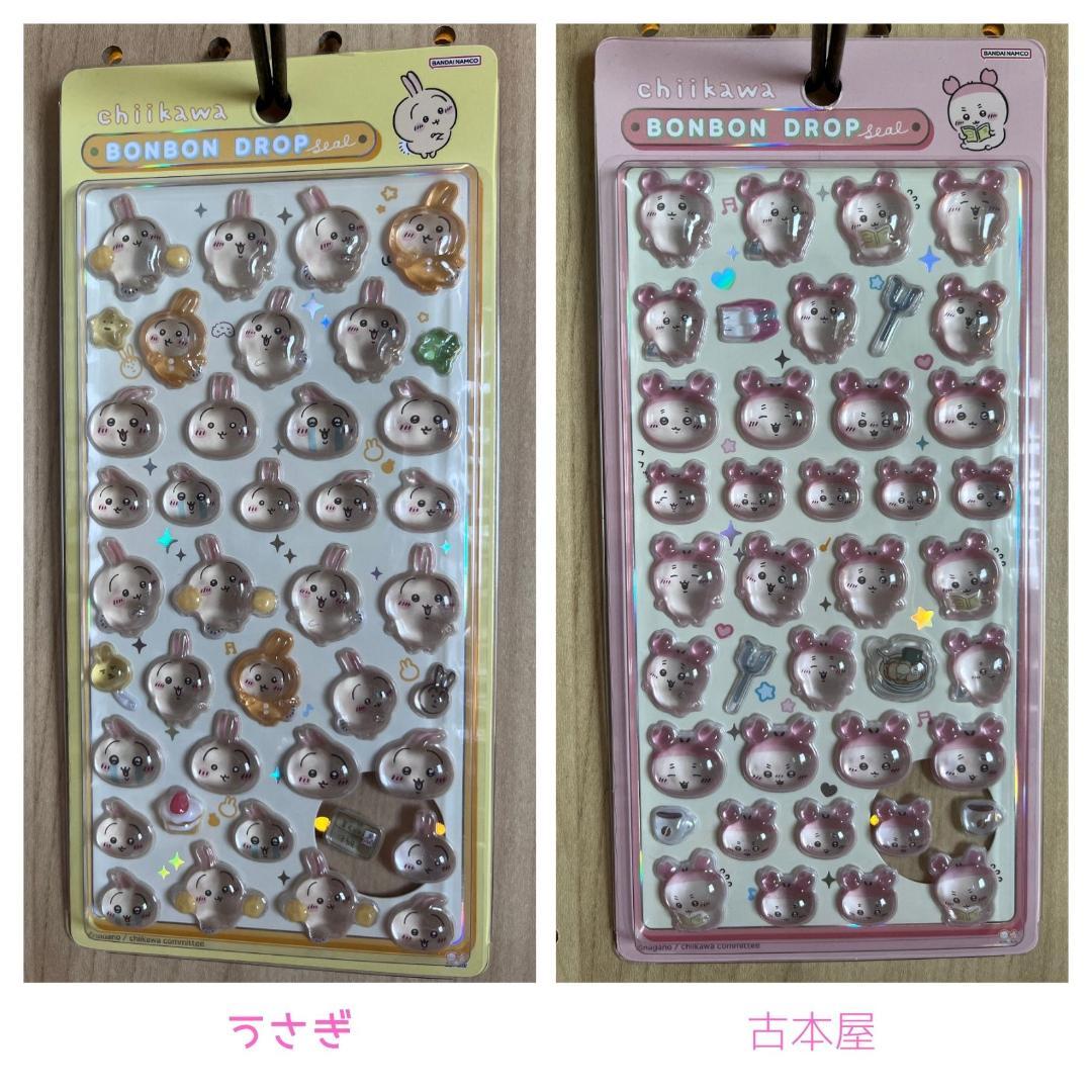 国内正規品 ボンボンドロップシール ちいかわ 第1・2弾 8種コンプリート