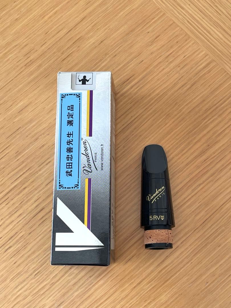 B♭クラリネットマウスピース バンドレン 5RVライヤー 選定品 試奏のみ