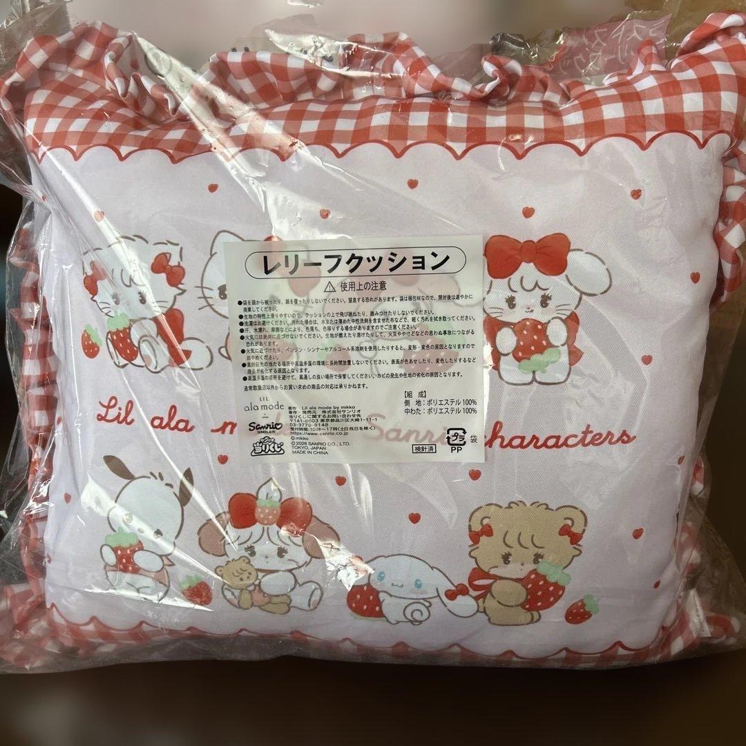 Lil ala mode サンリオ当りくじ　キャリーケース　クッション　他8点