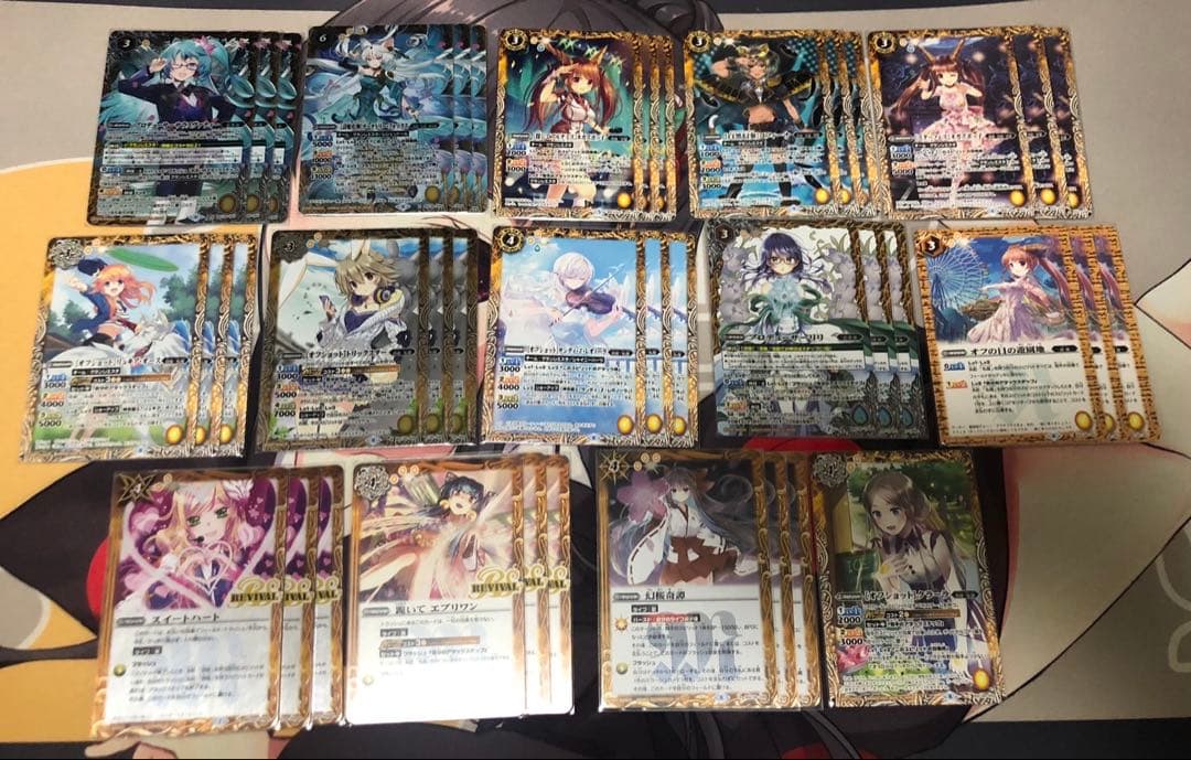 ライオ 詩姫まとめ売り レイオーバ追加そのほか追加