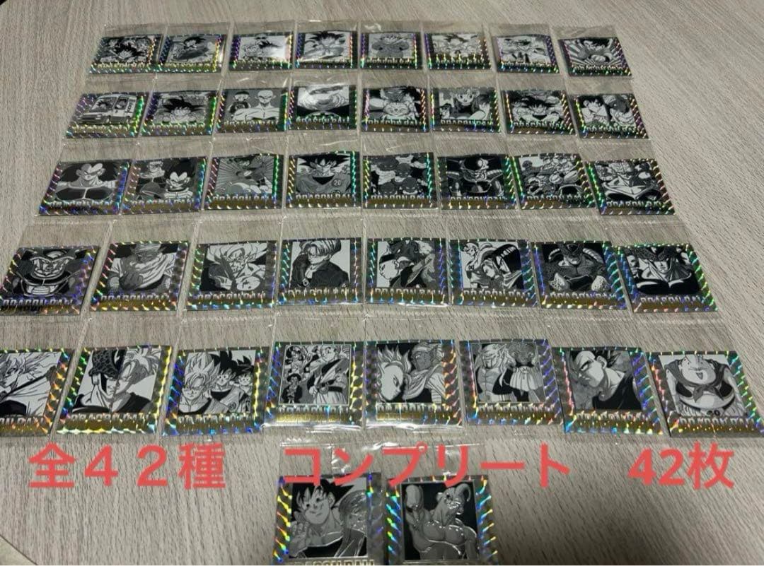 ドラゴンボールウエハース40周年 全種類コンプリートセット 未開封　42枚　②