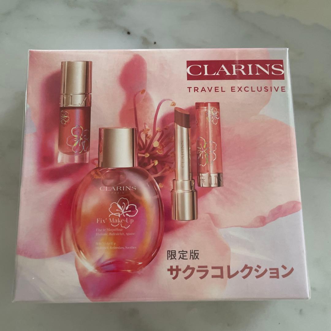 クラランス