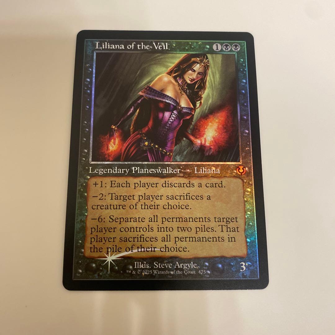 【MTG】ヴェールのリリアナ/Liliana of the Veil Foil