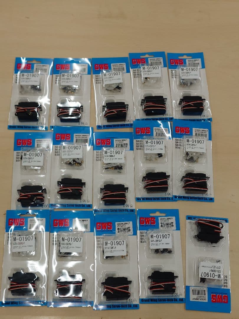 GWS03N/2BBMG/JR 8個セット