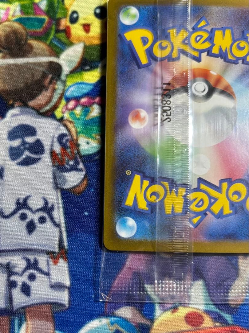 ピクティニBWR