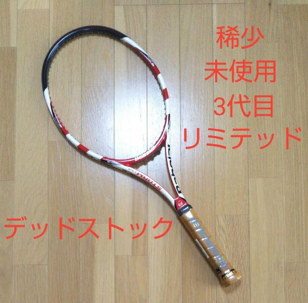 稀少 未使用 バボラ ピュアストーム リミテッド G2 デッドストック 3代目