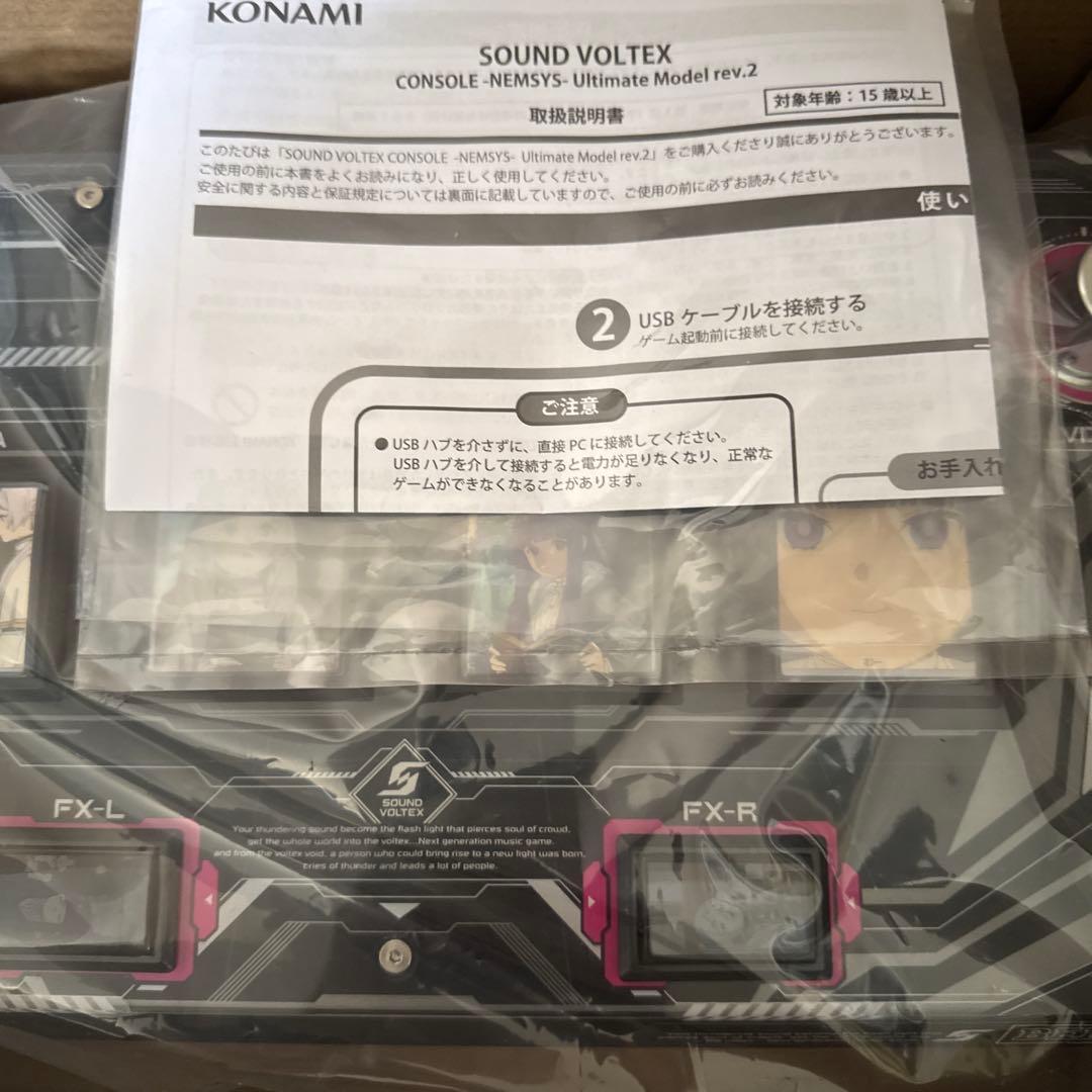 KONAMI ボルテコン ultimate model rev.2