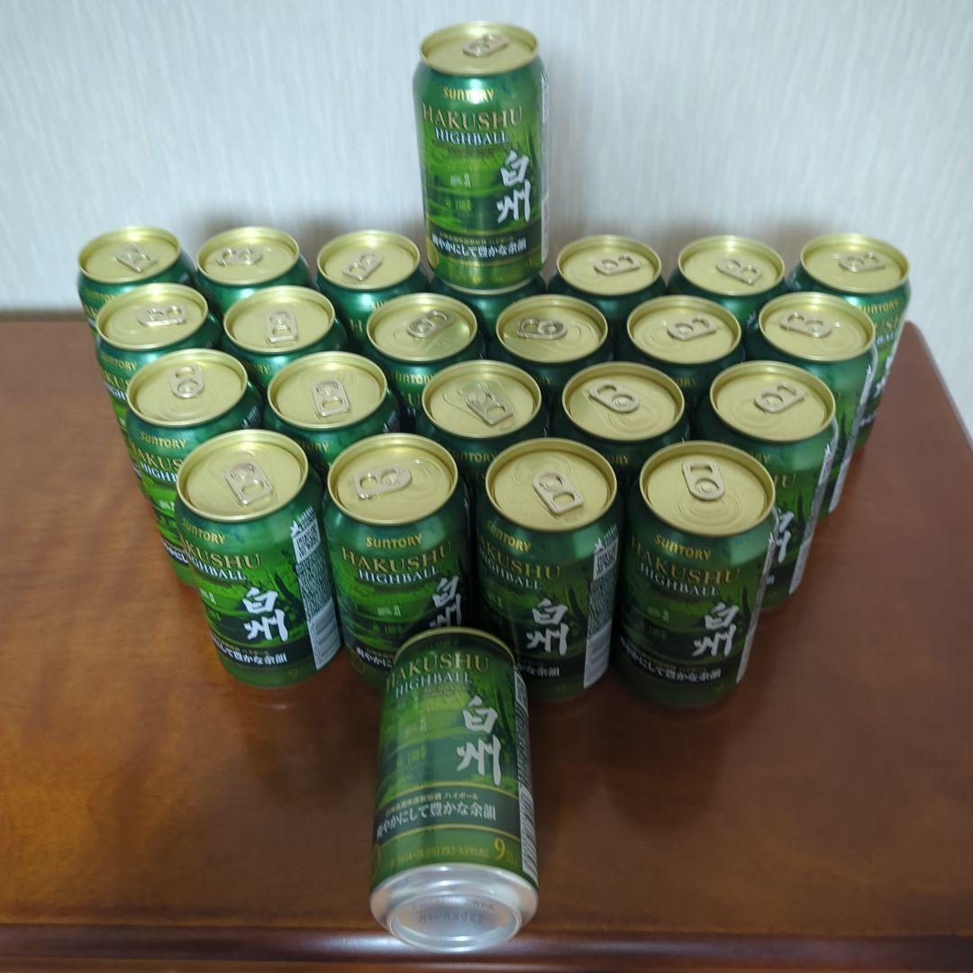 白州ハイボール 350ml 9%　 24缶セット