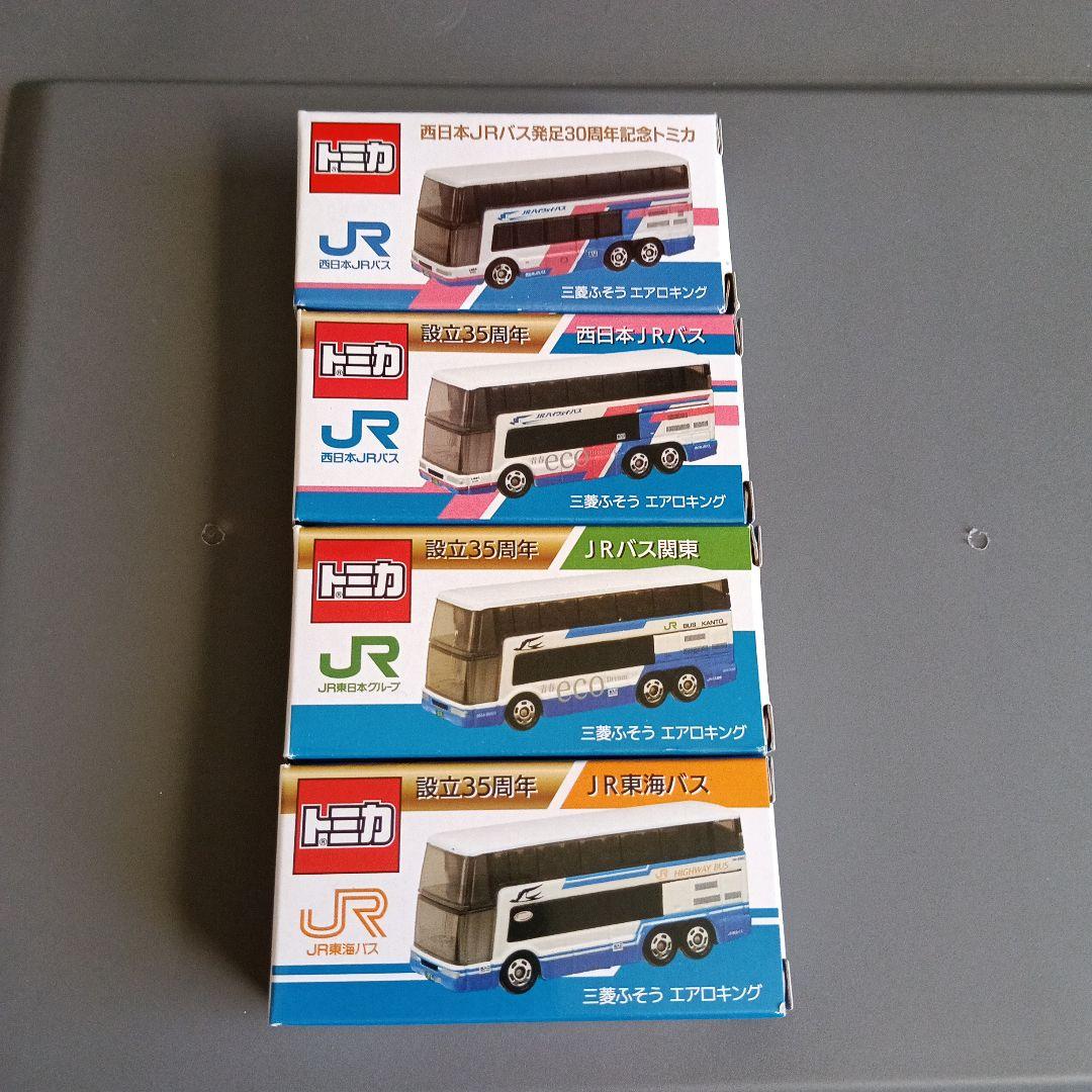 JRバス 4台セット
