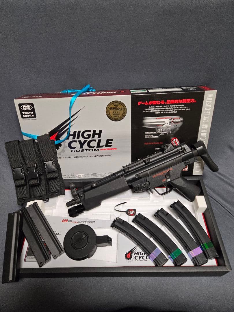 MP5 HC ハイサイクル電動ガン