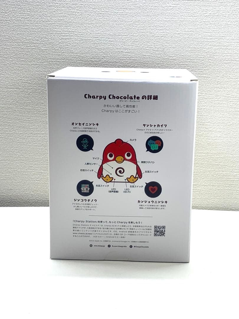 CAIメディア 英会話ロボット チャーピー Charpy AI活用 音声認識