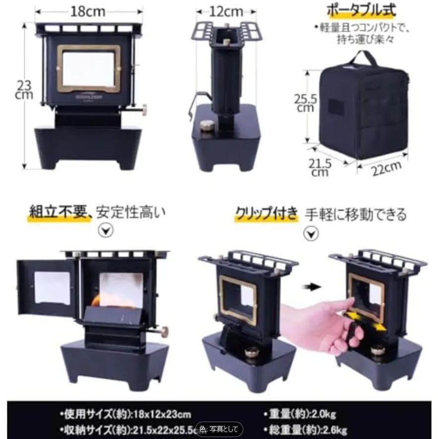 1127 アイロンストーブ FLAMENCO 黒 灯油対応 コンパクトストーブ