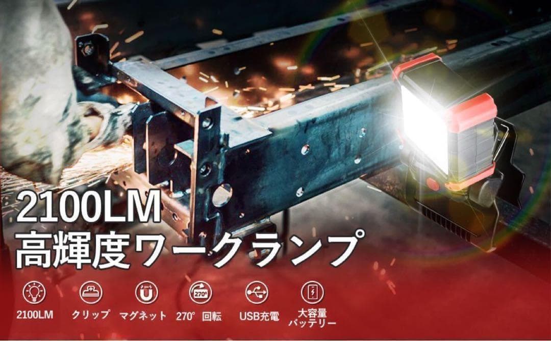 4個セット