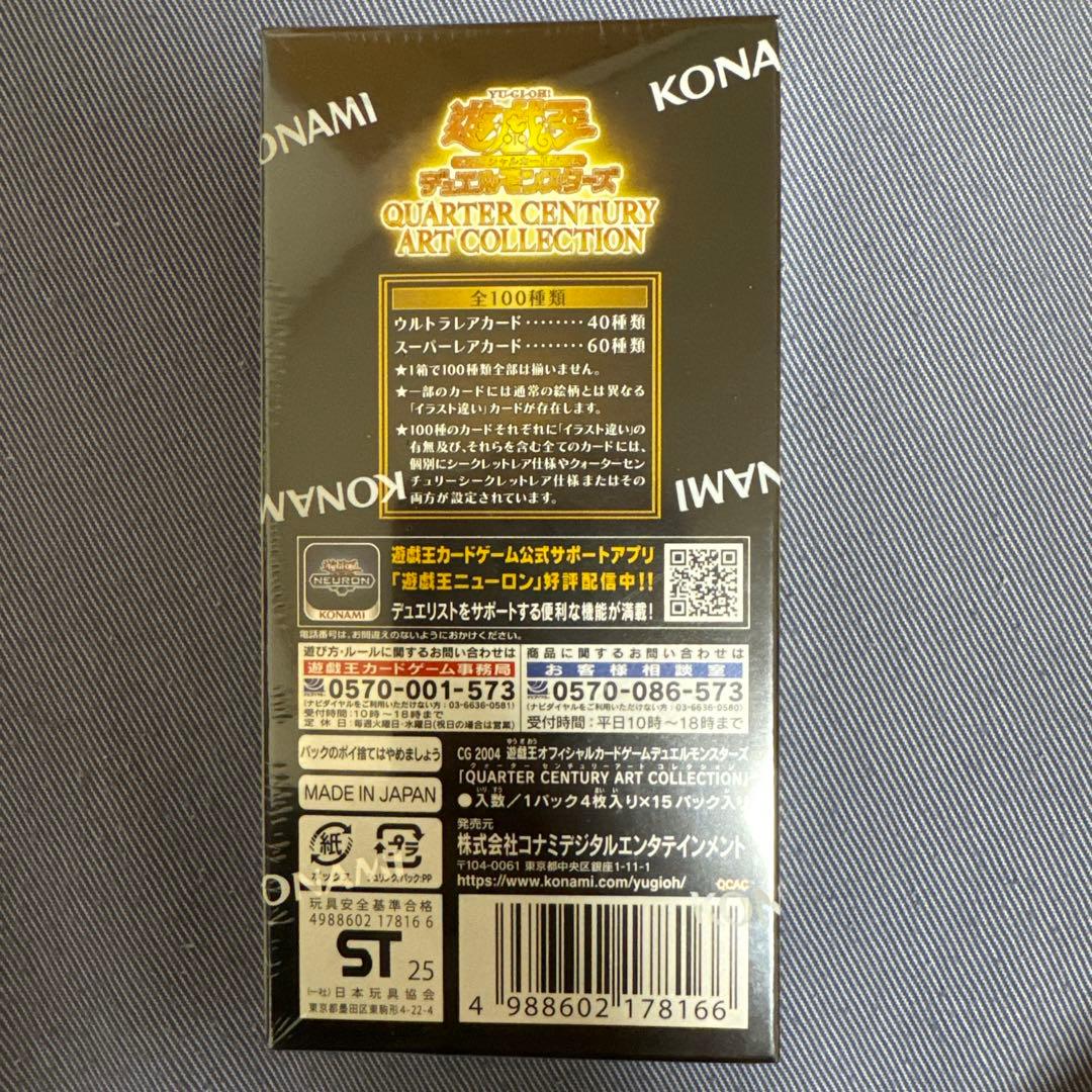 11 Box あり