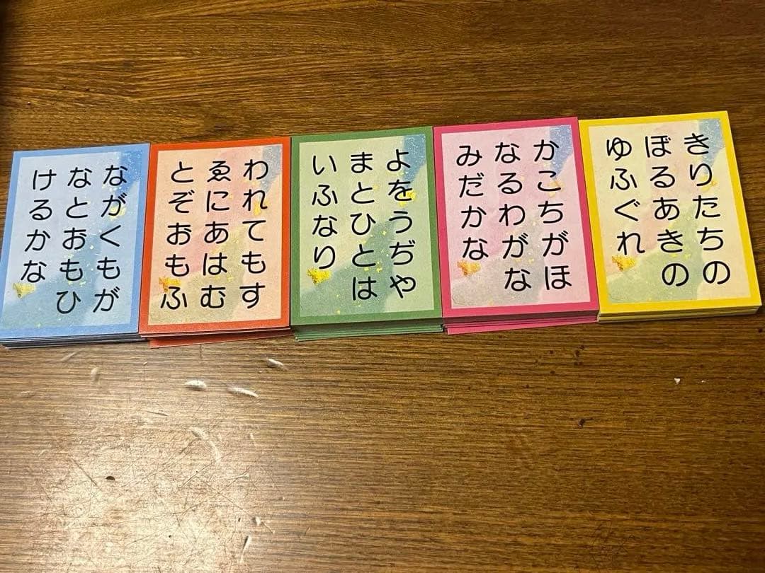 5色百人一首