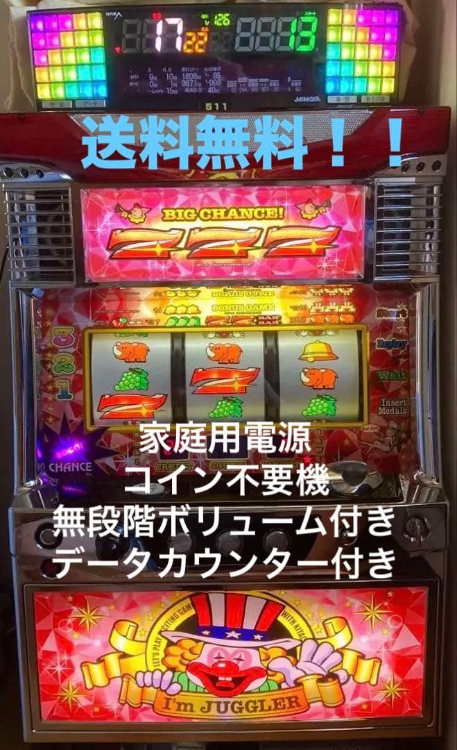 ⭐️良品⭐️ニューアイムジャグラーEX-KTクリスタルパネル