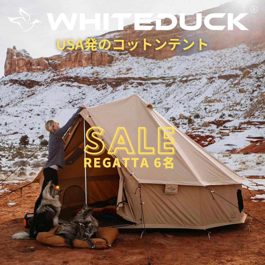 新品 USA ホワイトダック レガッタ 6人 / ノルディスク ローベンス 同型