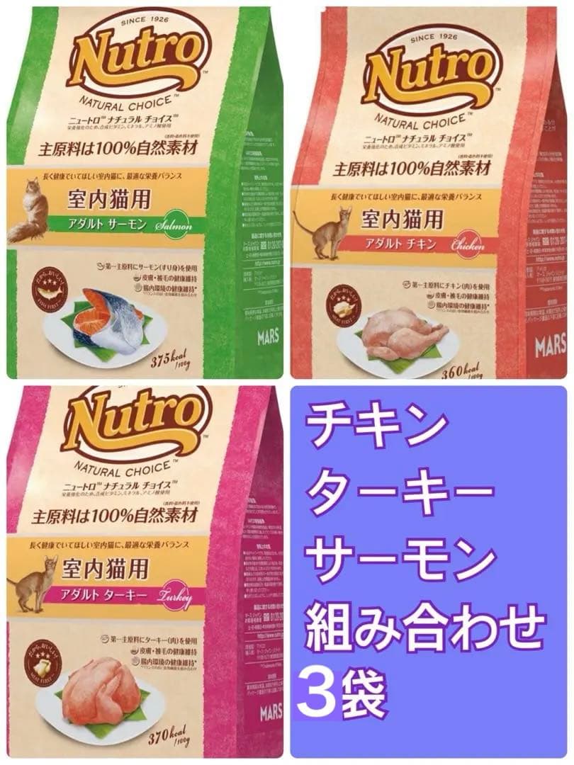 サーモン2ターキー1