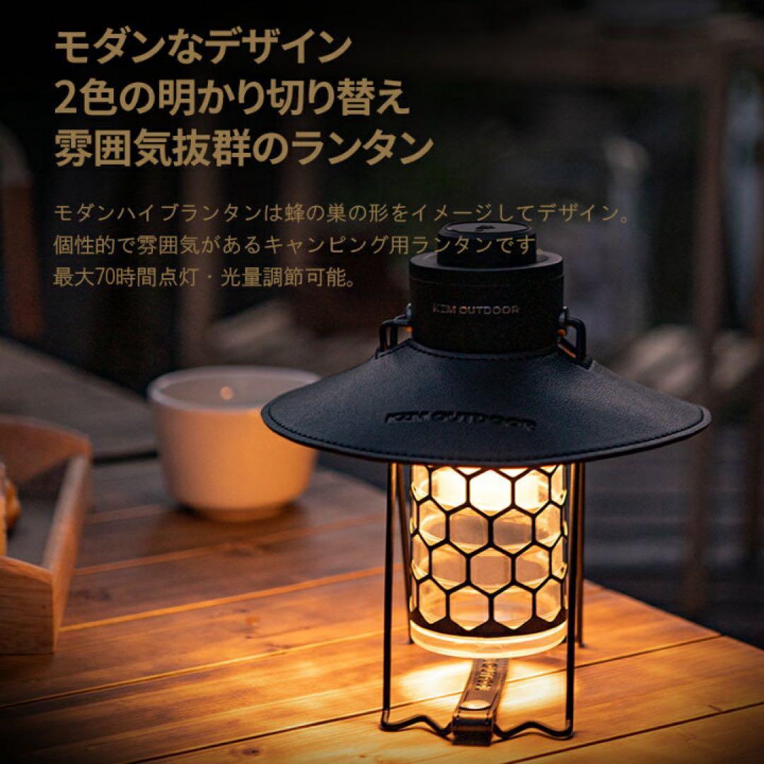 KZM モダンハイブランタン 新品未使用！