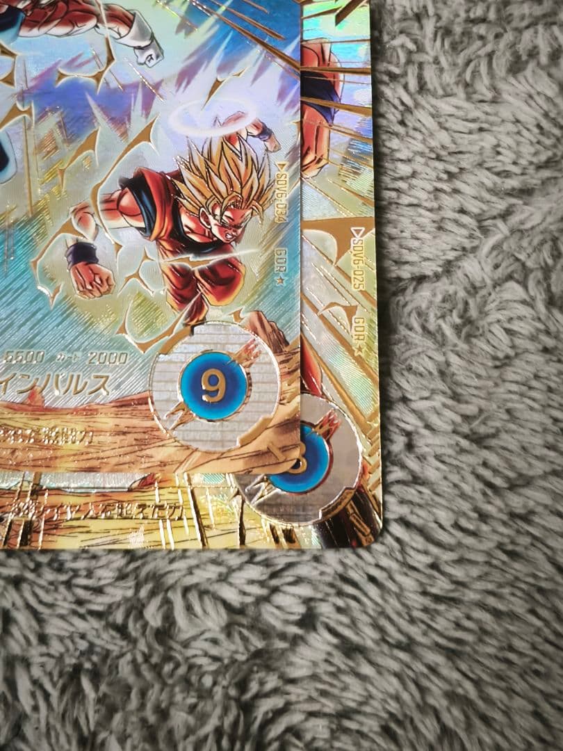 ドラゴンボールスーパーダイバーズ SDV6-034,025パラレルベジータ孫悟空