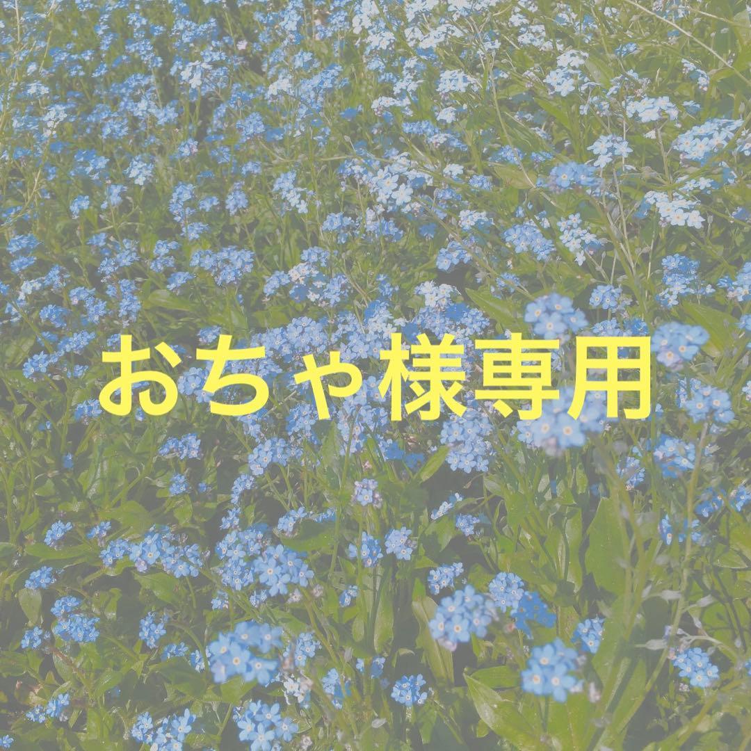 おちゃ