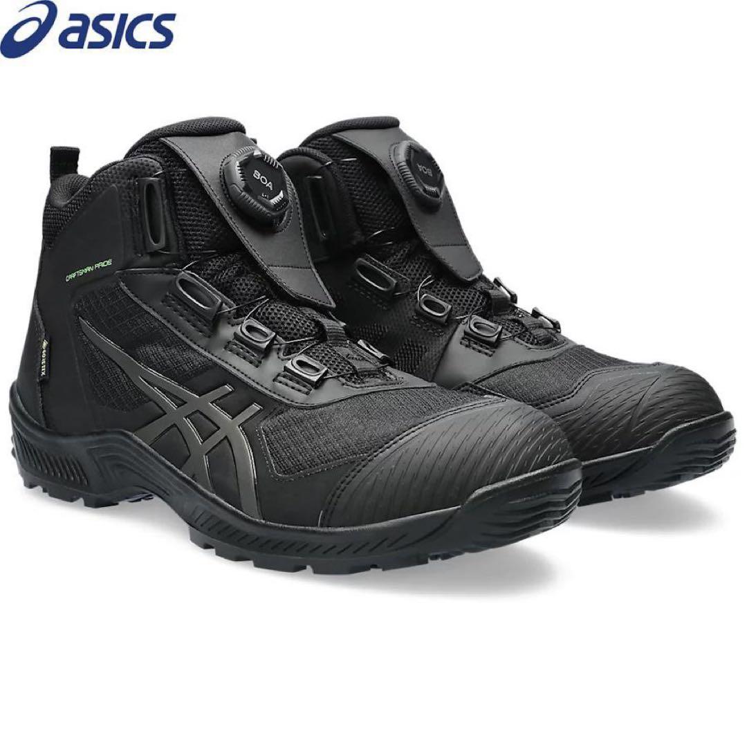 サ*ン様 ASICS ウィンジョブ BOA CP604 ブラックxガンメタル 2
