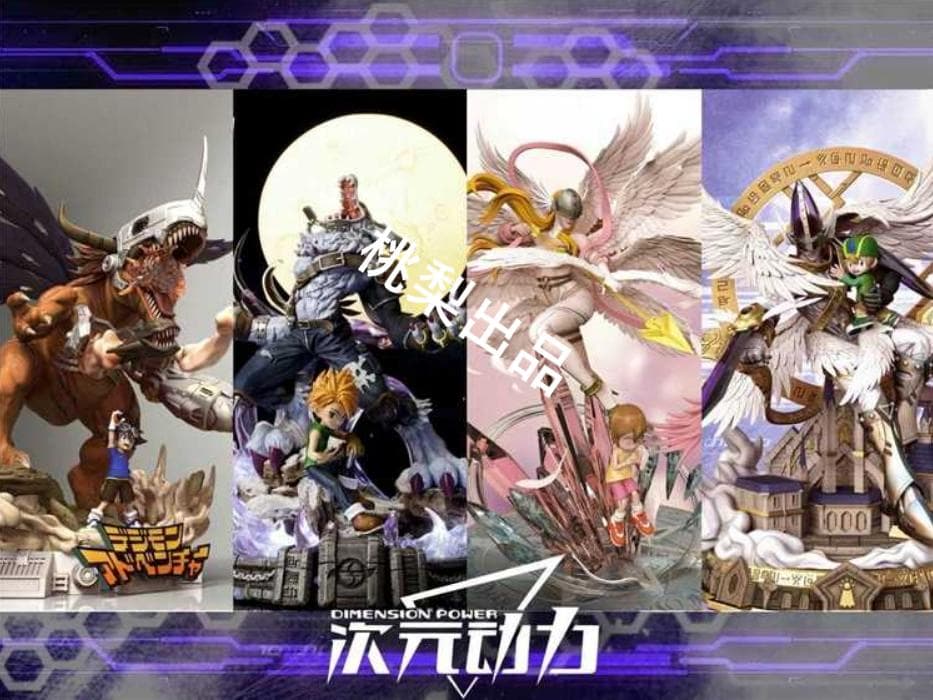 新品未開封『デジモンアドベンチャー』メタルグレイモン ガレージキット スタチュー