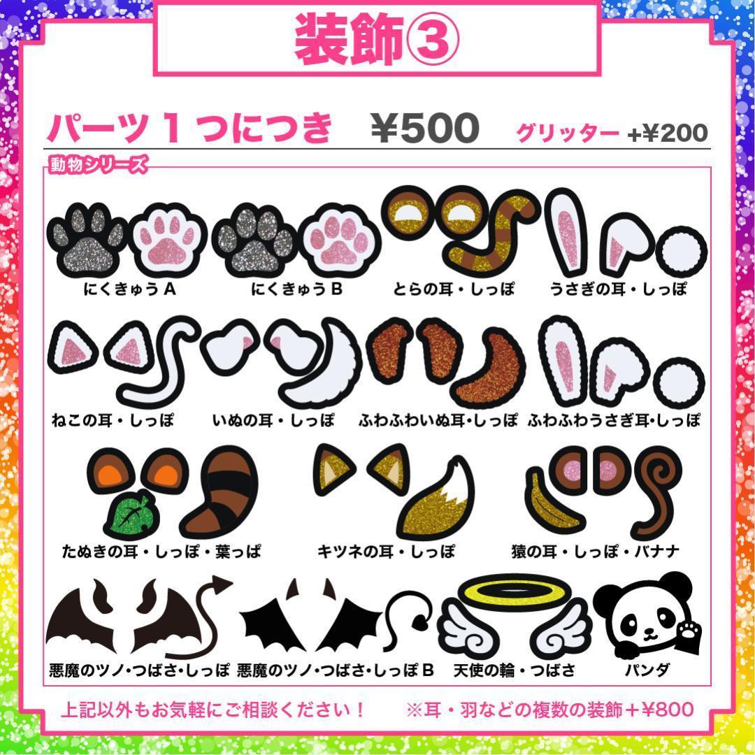 2月2日まで【s】さま専用ページ　オーダー 名前 うちわ 文字 連結 パネル