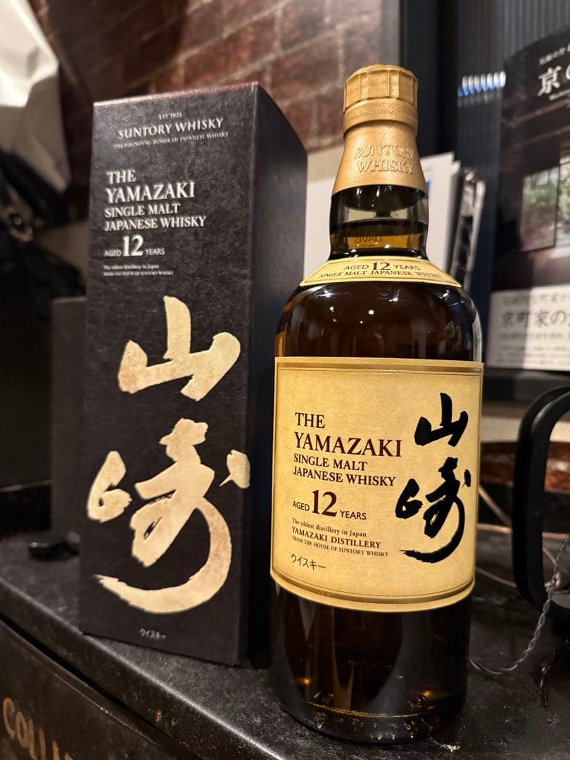 【箱付き】山崎 12年 シングルモルトウイスキー