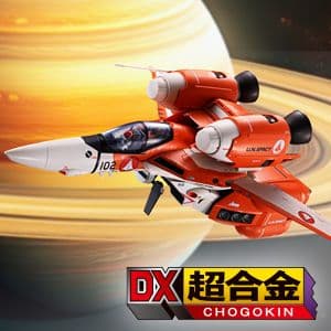DX超合金 スーパーオストリッチ 超時空要塞マクロス 愛・おぼえていますか