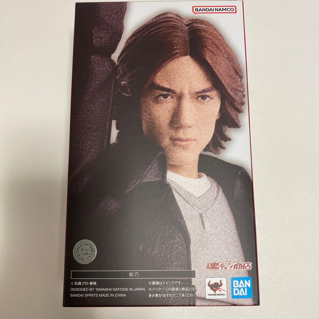 s.h.figuarts 乾巧
