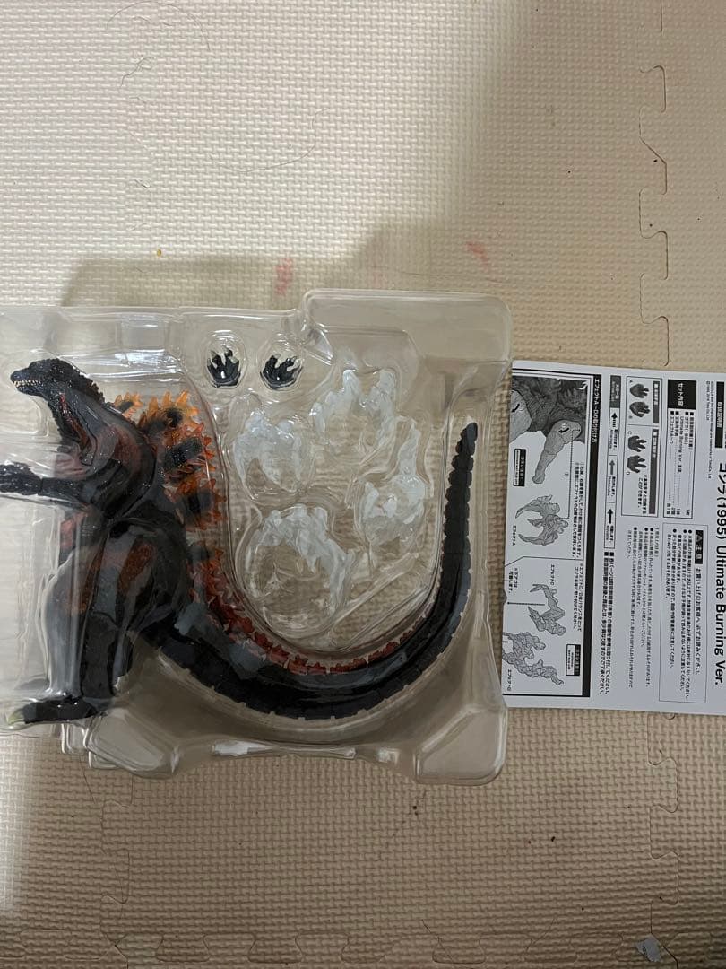 ゴジラアルティメットバーニングvar