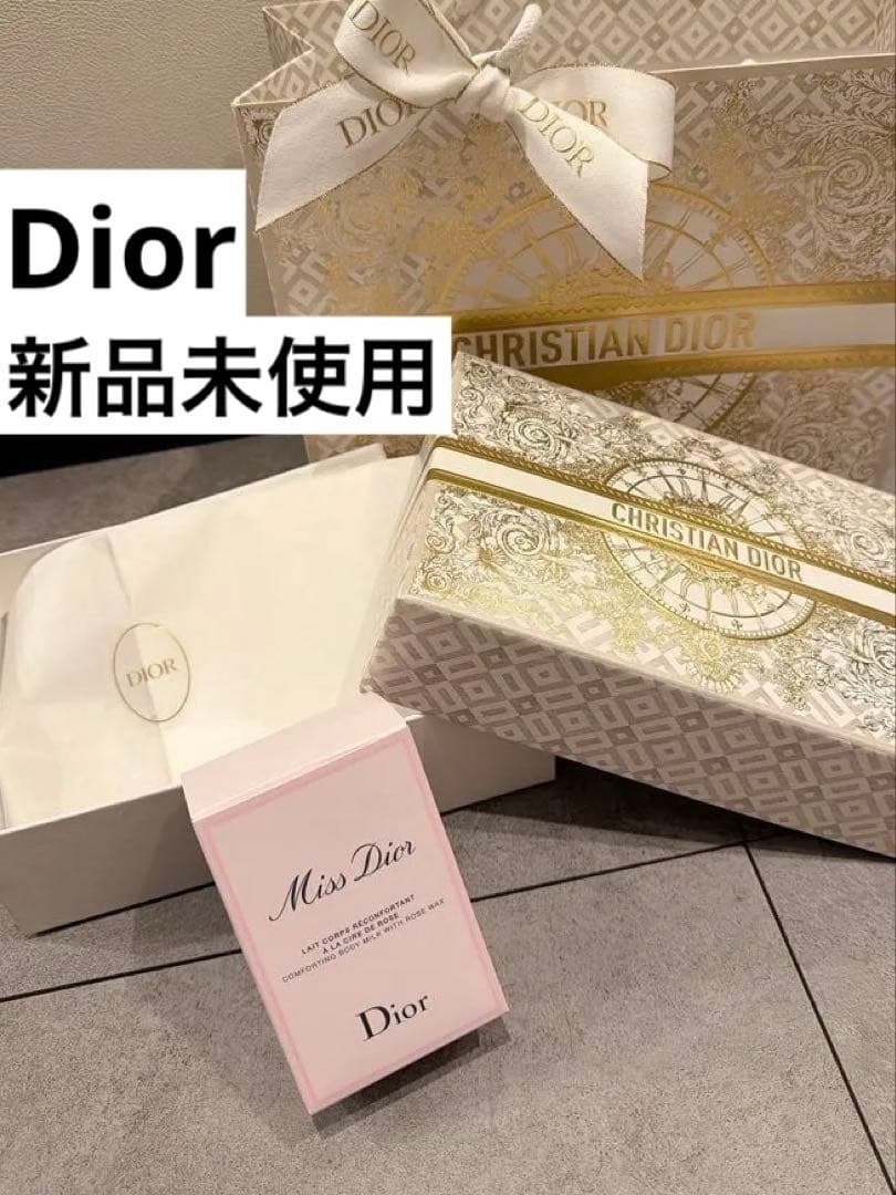 Dior ミスディオール ボディミルク