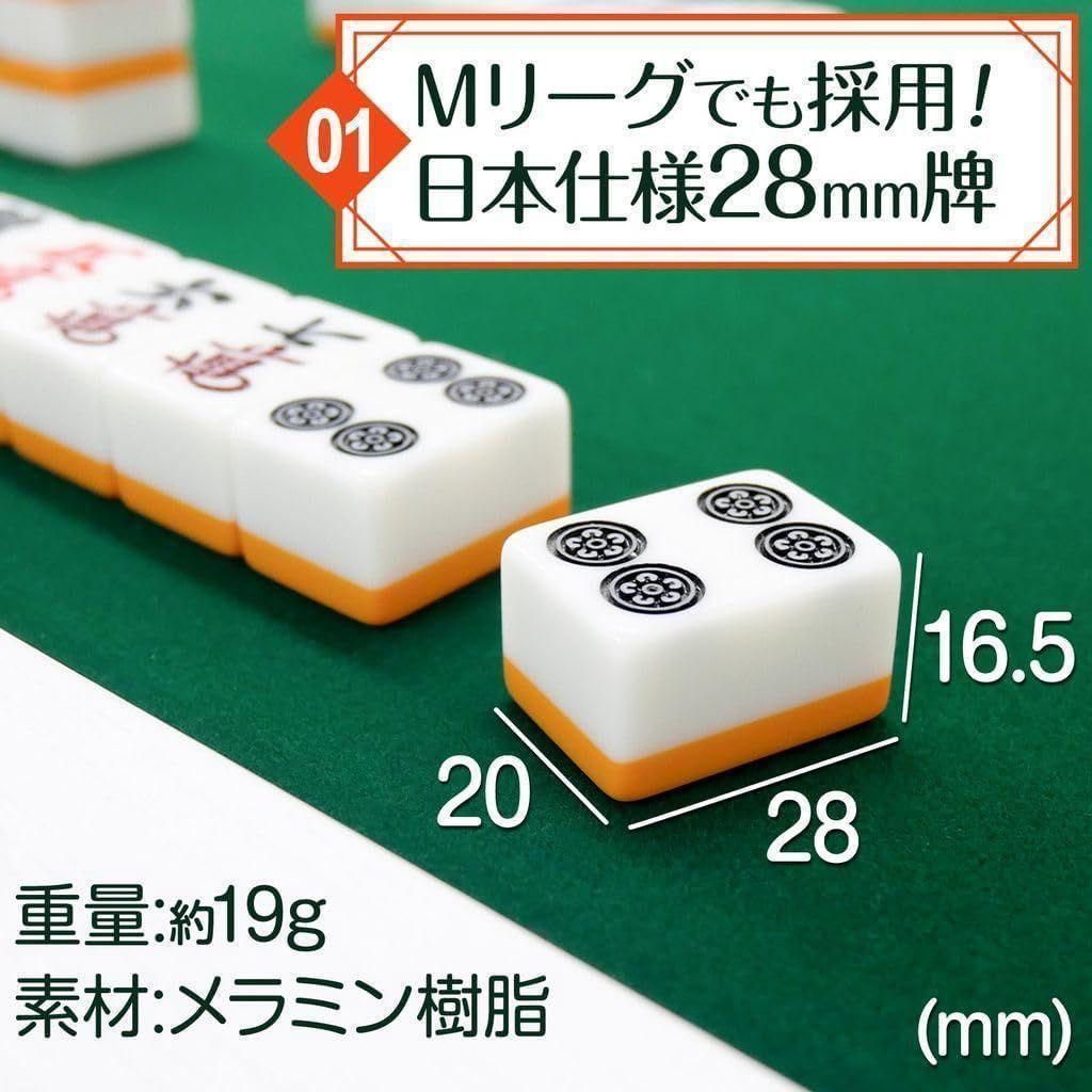麻雀卓 麻雀牌 セット 白 折りたたみ 麻雀テーブル 手打ち 高さ2段階調整