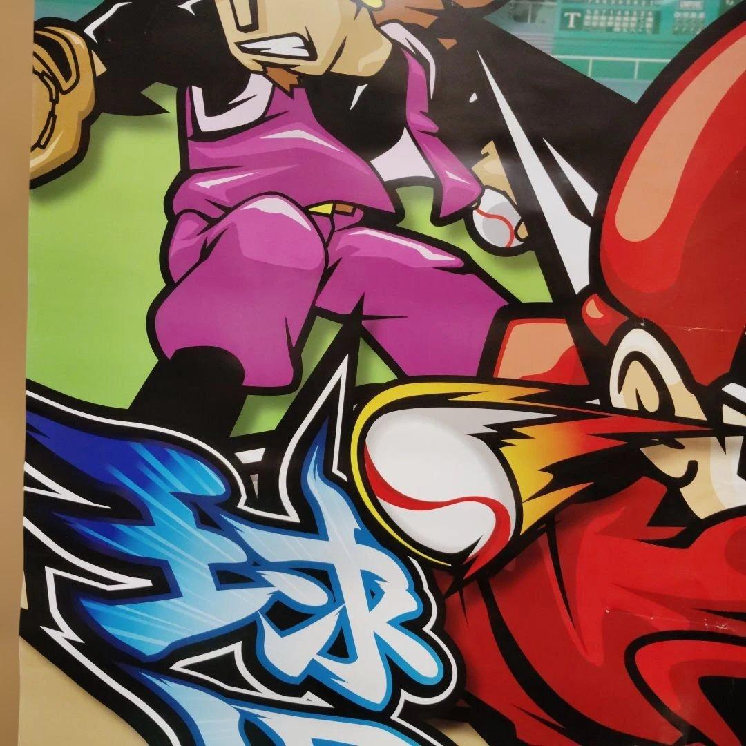 球児　B1ポスター SNKプレイモア