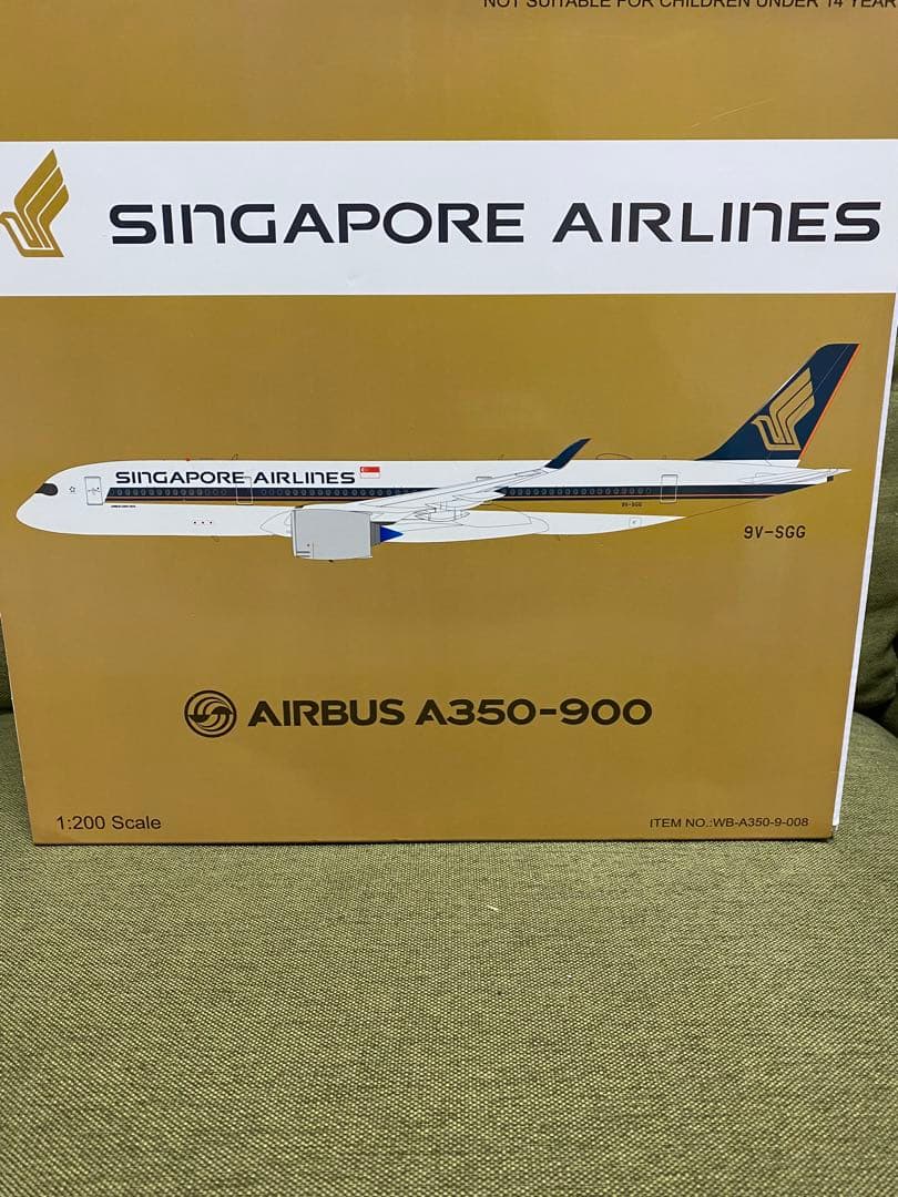 鯖*様 シンガポール航空 エアバス A350-900 1/200