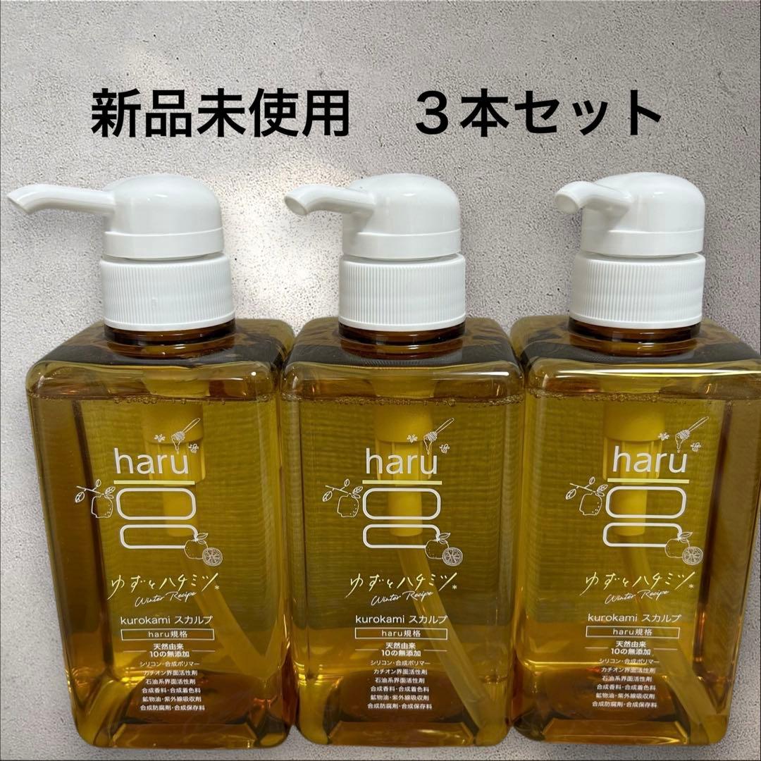 新品　ハル　スカルプシャンプー　ゆずとハチミツ　400ml 3本セット