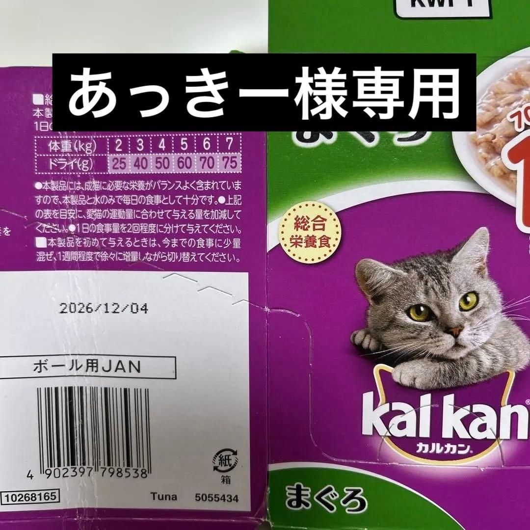 あっきー