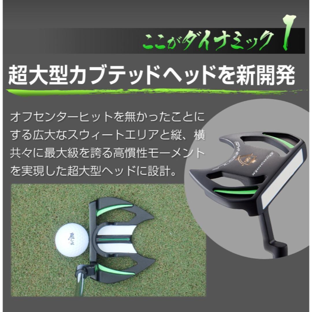 新品★ ダイナミクス チッパー & パター ★100切りセット クラブ メンズ