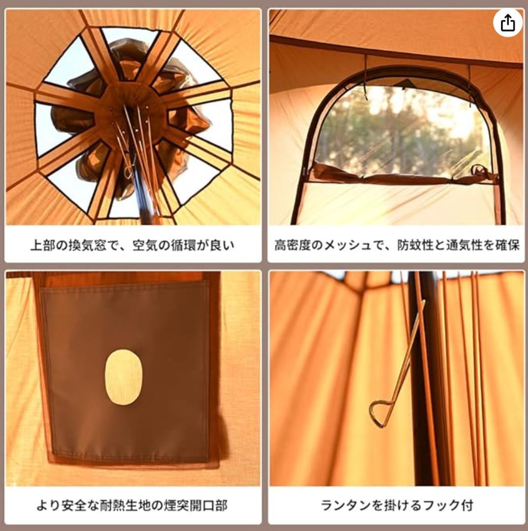 TOMOUNT ベルテント 5ｍ TC テント 豪華型 ポリコットン 8~10人