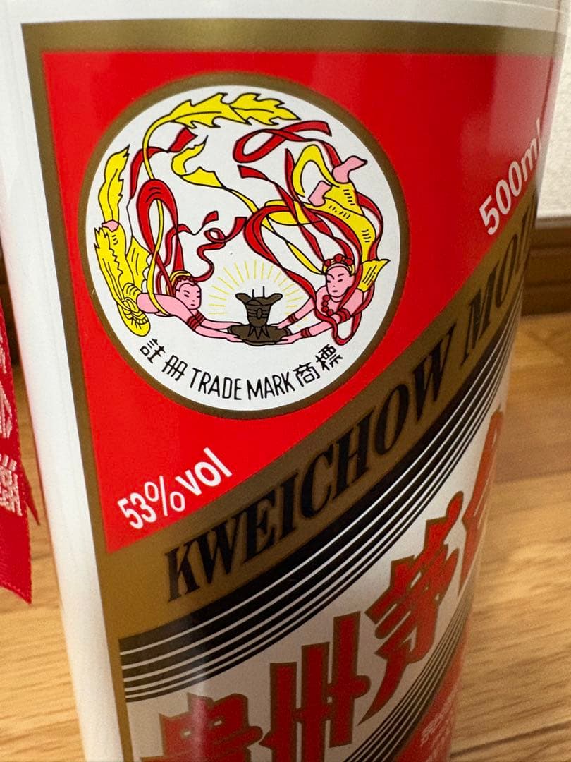 【再値下げ】貴州茅台酒 天女 2018年製500ml ギフトボックス付き