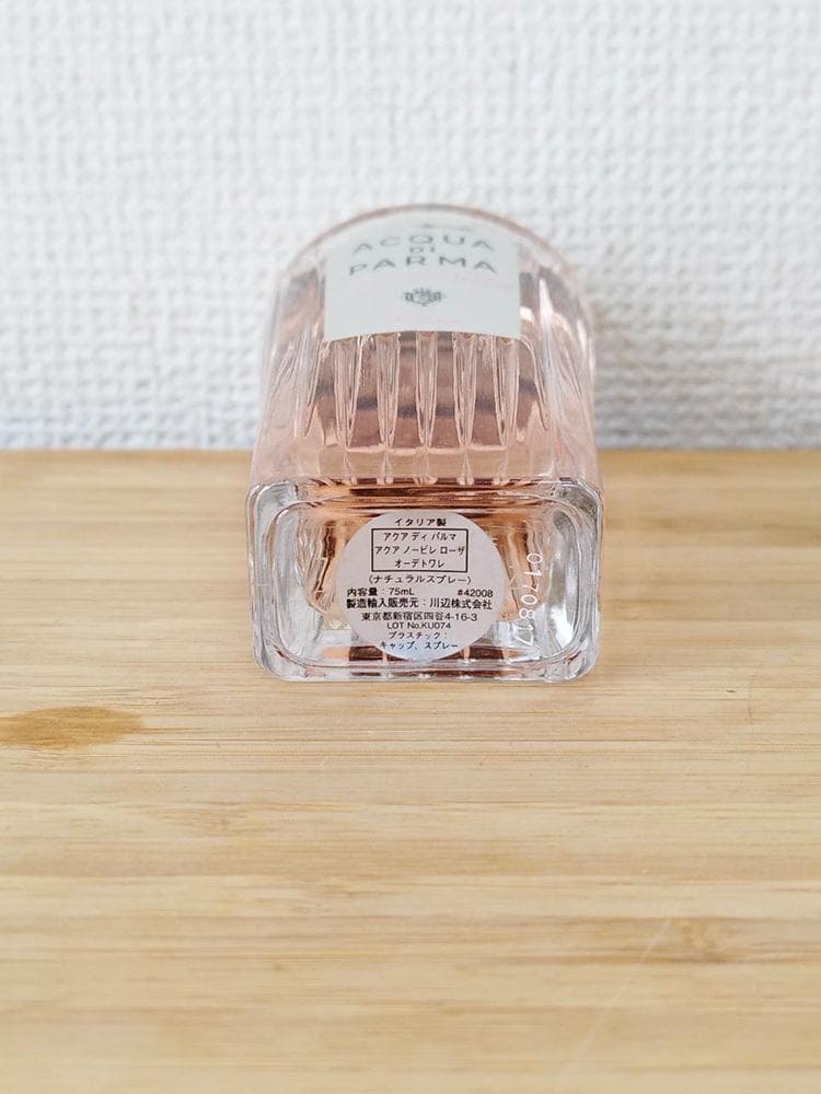 アクアディ パルマ アクア ノービレ ローザ オードトワレ 75ml